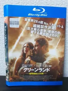 blu-ray 洋画