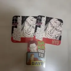 サカモトデイズ　豹