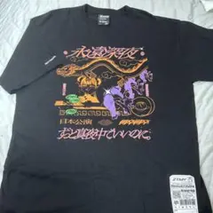 2025年最新】ずっと真夜中でいいのに tシャツの人気アイテム
