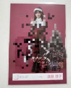 2026年最新】櫻坂 生写真 サインの人気アイテム - メルカリ