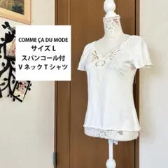サイズL 訳あり【コム・サ・デ・モード】スパンコール付き Vネック Tシャツのサムネイル