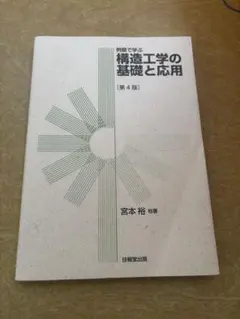 Item thumbnail for item 6601fc3d-8d94-43aa-a1d8-6735e141de80