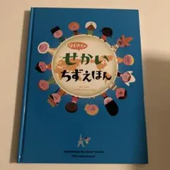 pelonoesa様 リクエスト 2点 まとめ商品