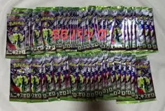 サ*要様 ポケモンカード 未開封パック 79パック サーチ済み - メルカリ