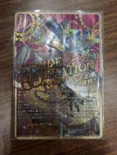 2026年最新】クロノドラゴン・ネクステージ SECの人気アイテム - メルカリ
