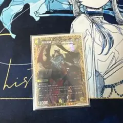 2026年最新】邪光魔縛 ネロマノフ=ルドルフⅠ世 金トレジャーの人気