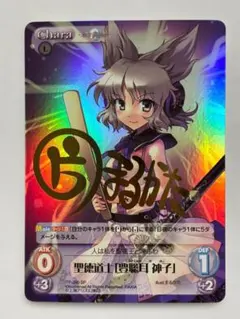 2026年最新】Chaos サインの人気アイテム - メルカリ