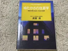 Item thumbnail for item 7454d03b-06d8-47b4-8d13-4854ff8a841c