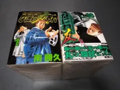 2025年最新】なにわ友あれ全巻の人気アイテム - メルカリ