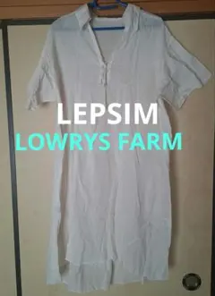 LEPSIM LOWRYS FARM ロングワンピース ホワイト