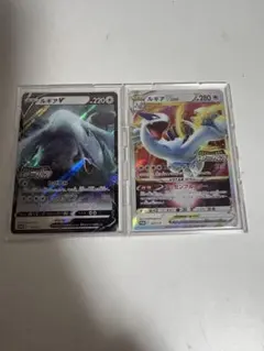 伝説のポケモンを探せ！ルギアゲットチャレンジ ルギア V & VSTARのサムネイル
