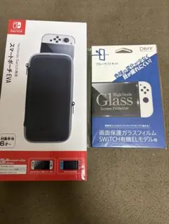Nintendo Switch スマートポーチEVA 保護フィルム 未開封セット - メルカリ