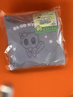 TXT プルバトゥ　ダゴニャン　エニマイくじ　C賞　エコバッグ