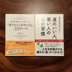 toko様 リクエスト 4点 まとめ商品