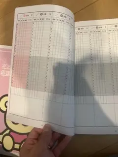 育児日記帳