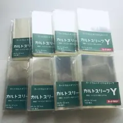 ＊24時間以内に発送‪‎＊ カルトスリーブy 8個 ③のサムネイル