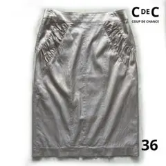 クードシャンス タイトスカート シャーリング 36 膝下丈 グレー スモーキー