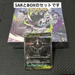 センタリング良好】メガダークライex 114/081 SAR - メルカリ
