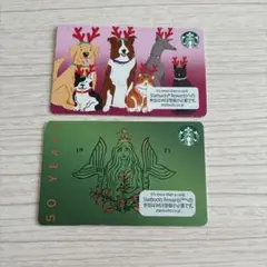 スターバックス　スタバカード 50周年　2025クリスマス 犬 2枚セットのサムネイル