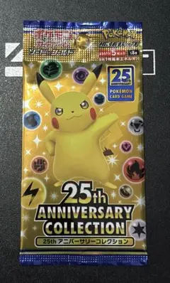 ポケモン図鑑ナンバー25はピカチュウ 絶版 25thアニバーサリー 未開封