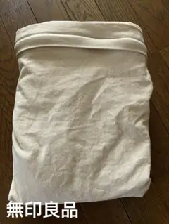 無印良品体にフィットするソファ用綿帆布カバー生成