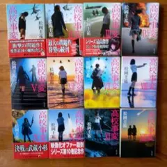 松岡圭祐　千里眼シリーズ他　計44冊セット 松岡圭祐 千里眼シリーズ他 計44冊セット 松岡圭祐 千里眼