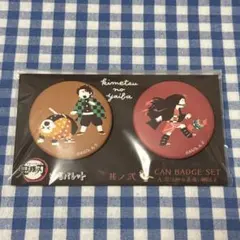 zenitsu 0903様 リクエスト 3点 まとめ商品