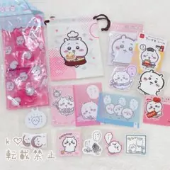 ちいかわ まとめ売り