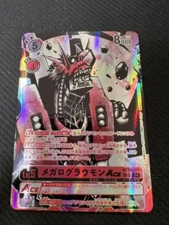 2026年最新】デジモンカードメガログラウモンACEの人気アイテム - メルカリ