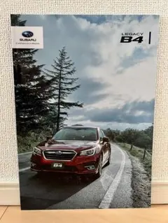 【カタログ祭り♫】 SUBARU LEGACY B4のサムネイル