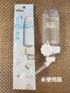 ドギーマン 小動物用給水器 クリアノズル 330ml ウォーターボトルのサムネイル