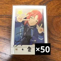 あんスタ 月永レオ ぱしゃこれ off1