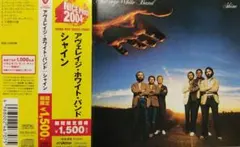 Average White Band／ Shine 国内盤CD帯付き