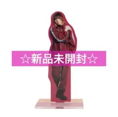 2026年最新】京本大我 アクスタの人気アイテム - メルカリ