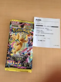 2026年最新】MEGAドリームex BOX 未開封の人気アイテム - メルカリ