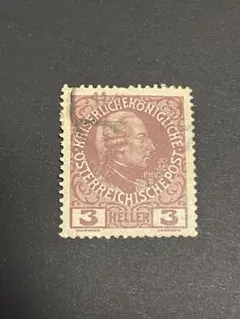 外国切手 1908年オーストリア 古切手 ヨーゼフ2世 3ヘラー 使用済