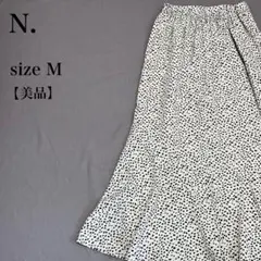 N. ダルメシアン柄 ロングフレアスカート 美品 M ホワイト 上品 キレイのサムネイル