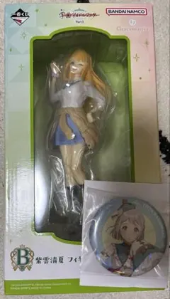 紫雲清夏 一番くじ