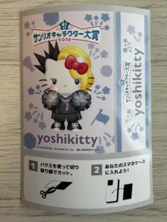 ランダムスマホカードyoshikitty サンリオキャラクター大賞2026第3弾