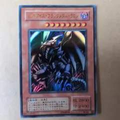 2026年最新】レッドアイズブラックメタルドラゴンの人気アイテム