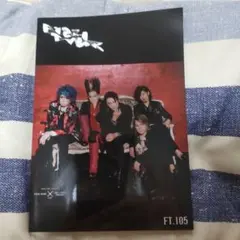 fishtank BUCK-TICKファンクラブ会報 105号のサムネイル