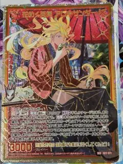 2026年最新】アレキサンダー z/xの人気アイテム - メルカリ