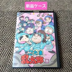2026年最新】忍たま乱太郎 dvd 第1シリーズの人気アイテム - メルカリ