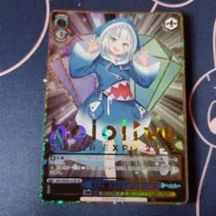 2026年最新】がうるぐら ヴァイスの人気アイテム - メルカリ