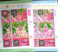 2026年最新】プリチケ ファルルの人気アイテム - メルカリ