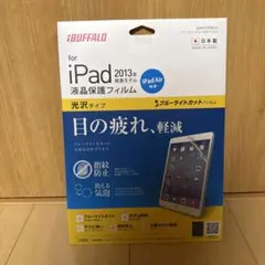 2026年最新】ipadair3 保護フィルムの人気アイテム - メルカリ