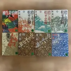 2026年最新】荻原_勝の人気アイテム - メルカリ