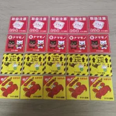 クロネコヤマト　ステッカーシールセット