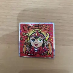 美らMETAL様 リクエスト 4点 まとめ商品