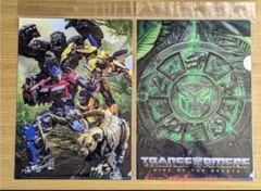 トランスフォーマー ビースト覚醒 クリアファイル - メルカリ